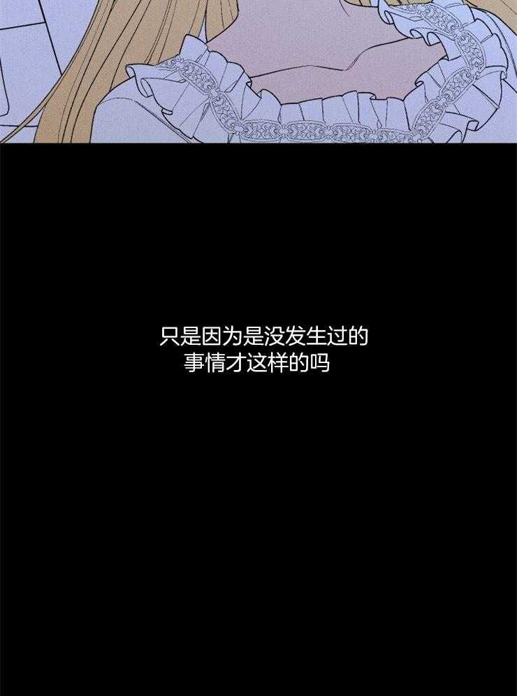 第120话_隐瞒事实31