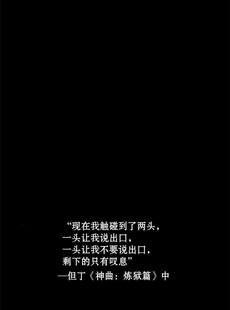 第120话_隐瞒事实32