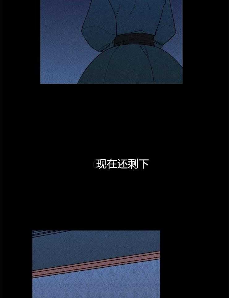 第120话_隐瞒事实8