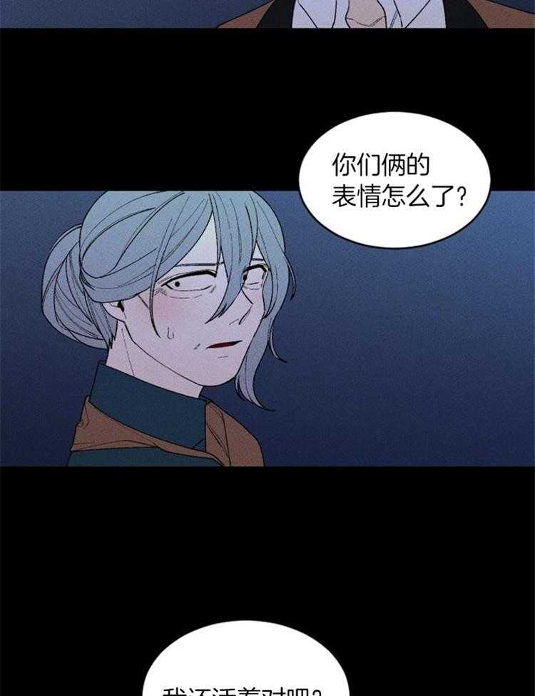 第119话_苏醒1
