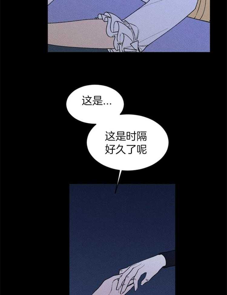 第119话_苏醒10