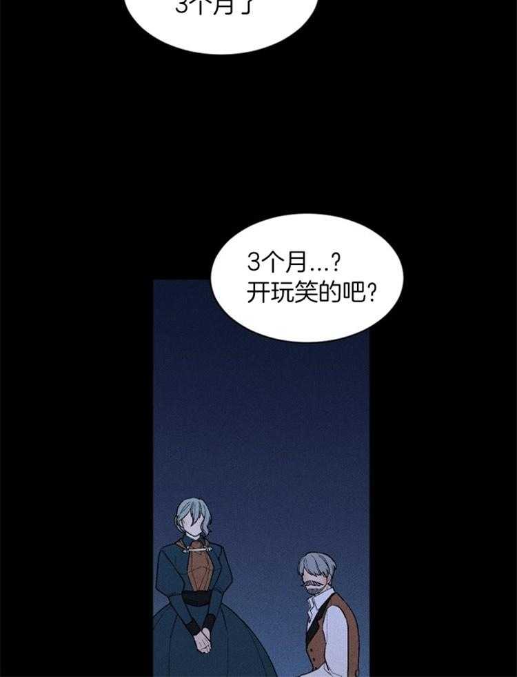 第119话_苏醒16
