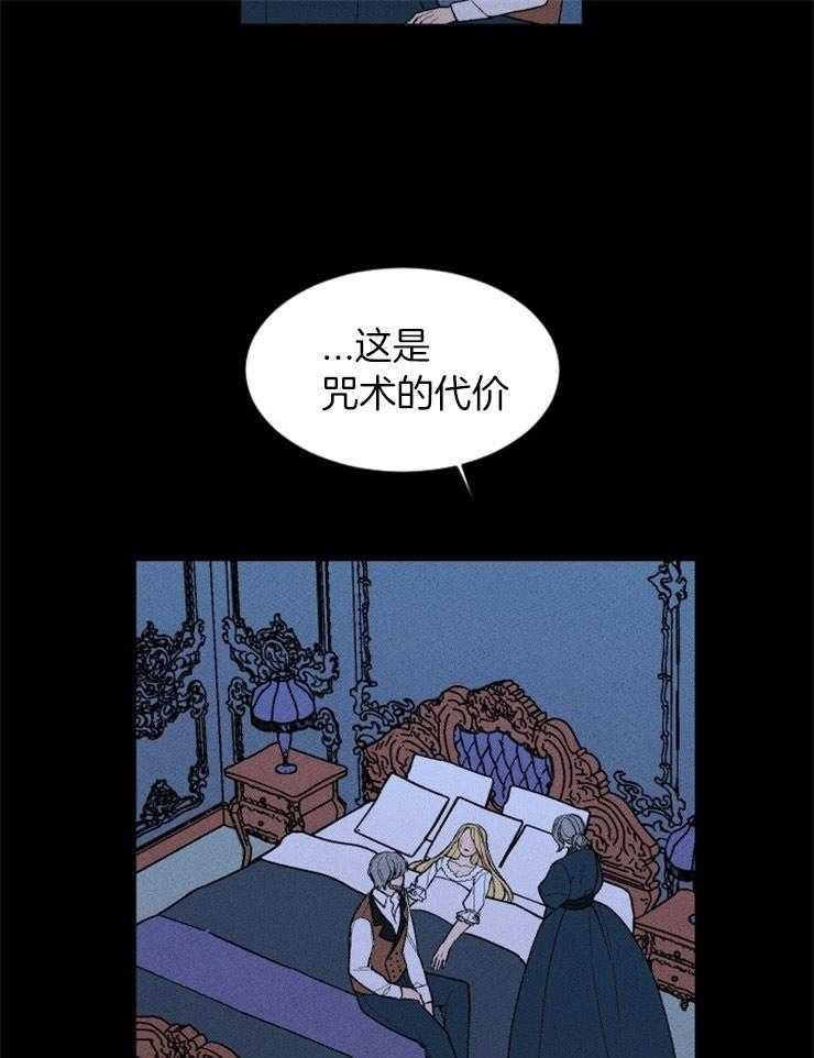 第119话_苏醒17