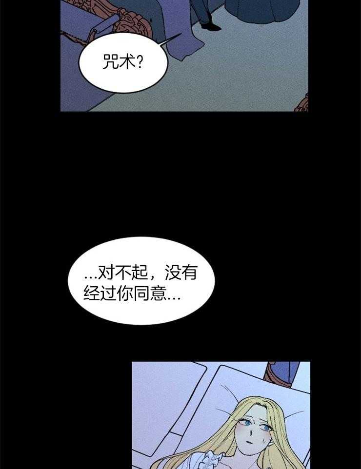 第119话_苏醒18