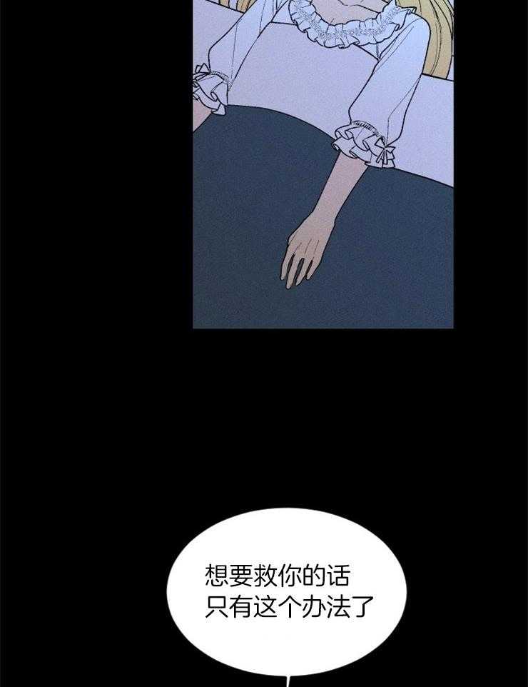 第119话_苏醒19
