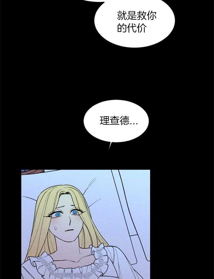 第119话_苏醒22