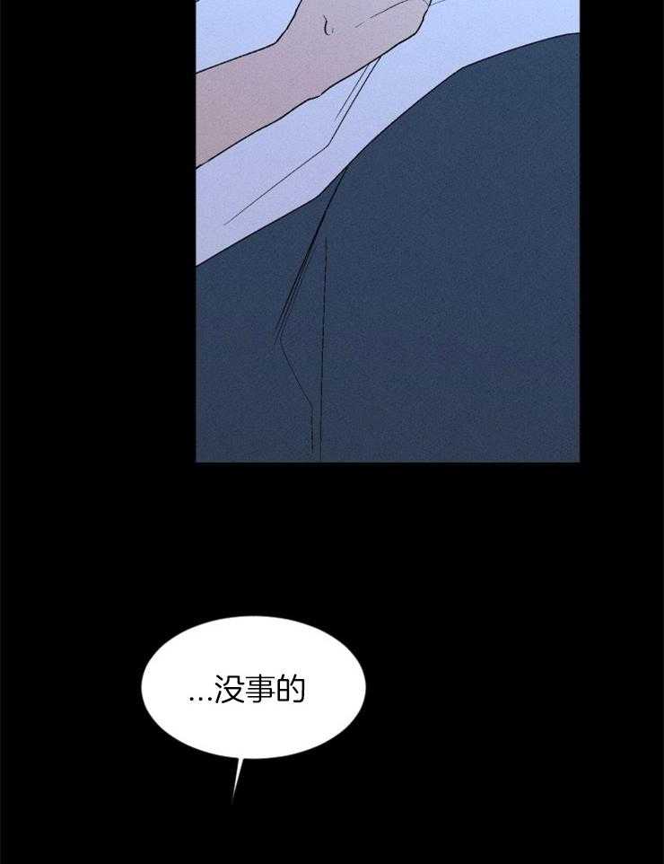 第119话_苏醒24
