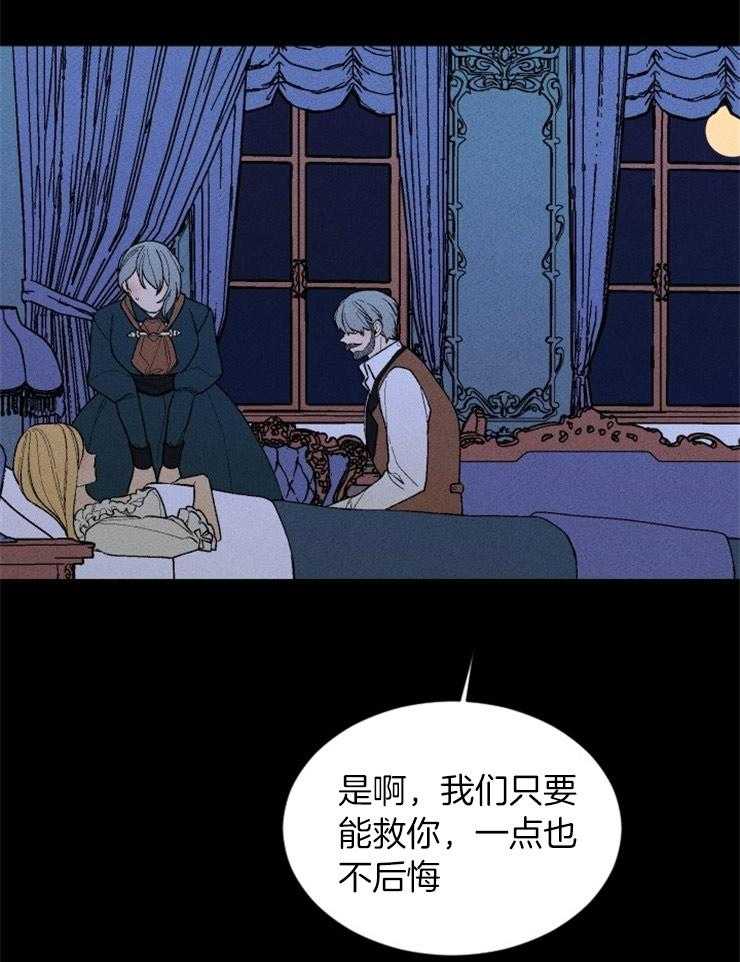 第119话_苏醒25