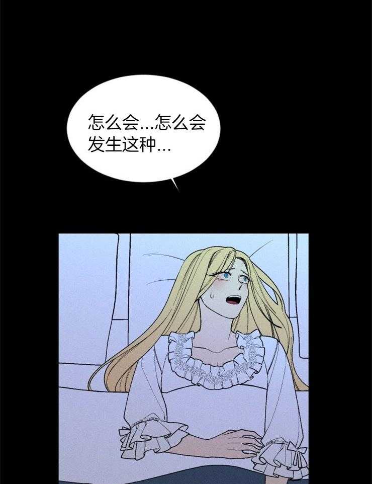 第119话_苏醒26