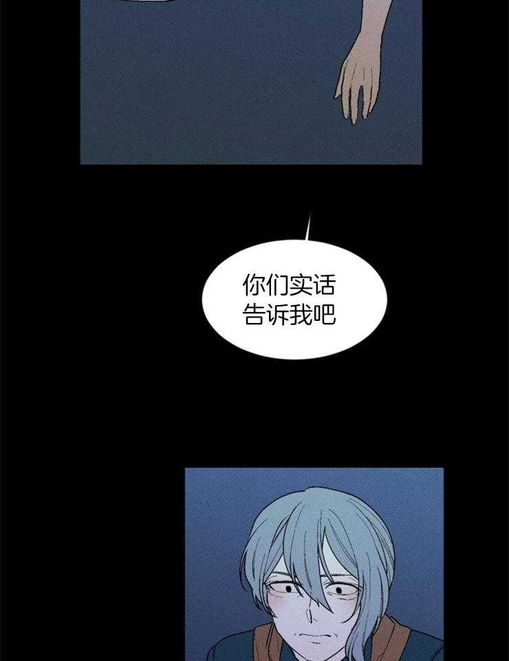 第119话_苏醒27