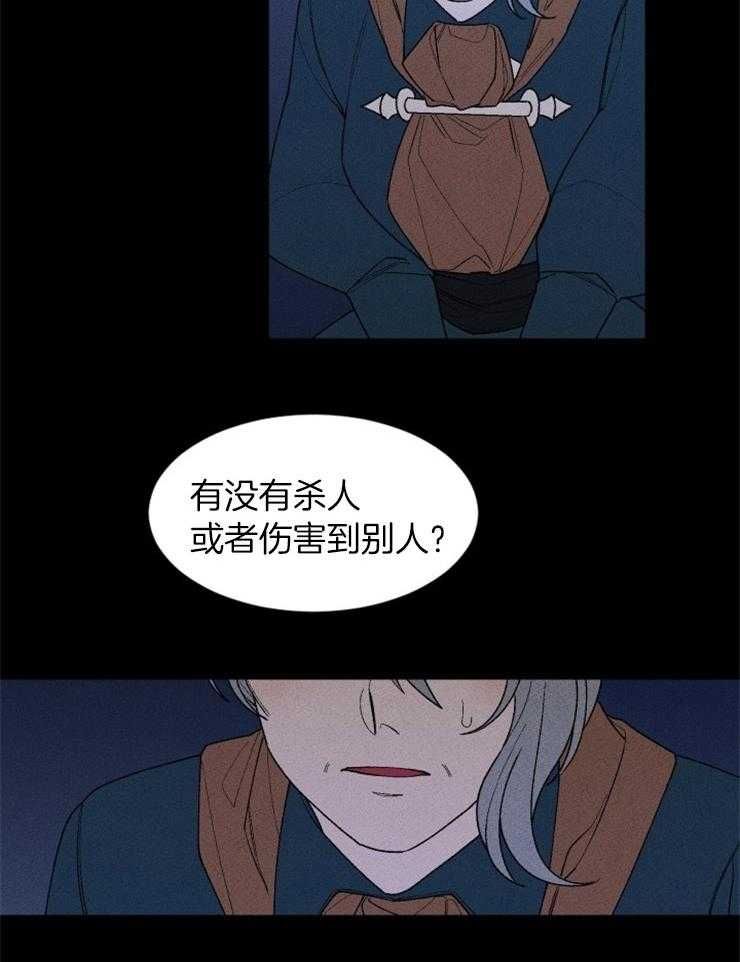 第119话_苏醒28