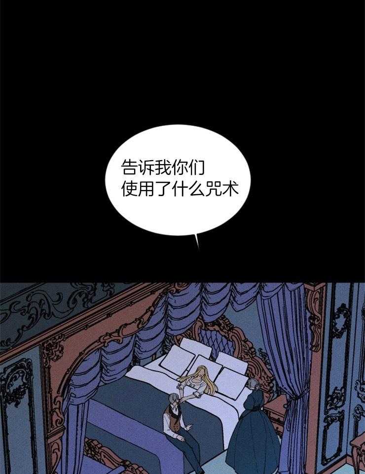第119话_苏醒29
