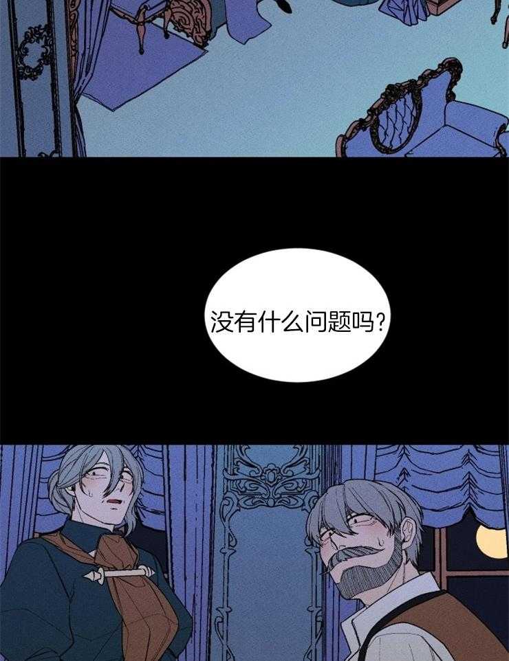 第119话_苏醒30