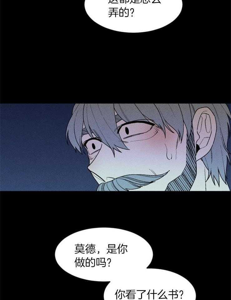 第119话_苏醒32