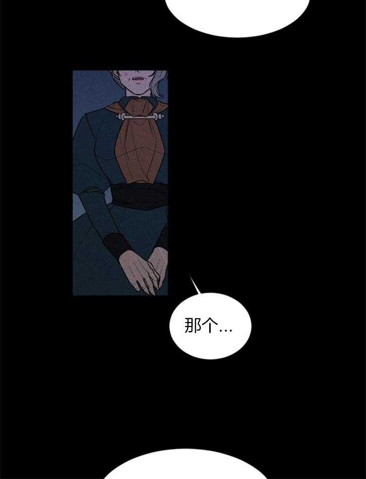 第119话_苏醒33