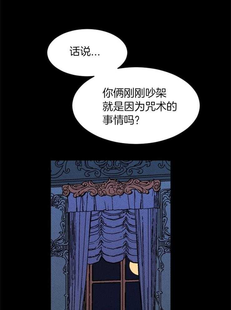 第119话_苏醒35