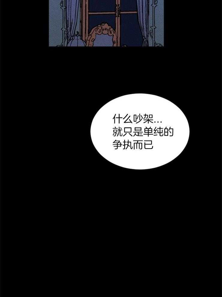 第119话_苏醒36