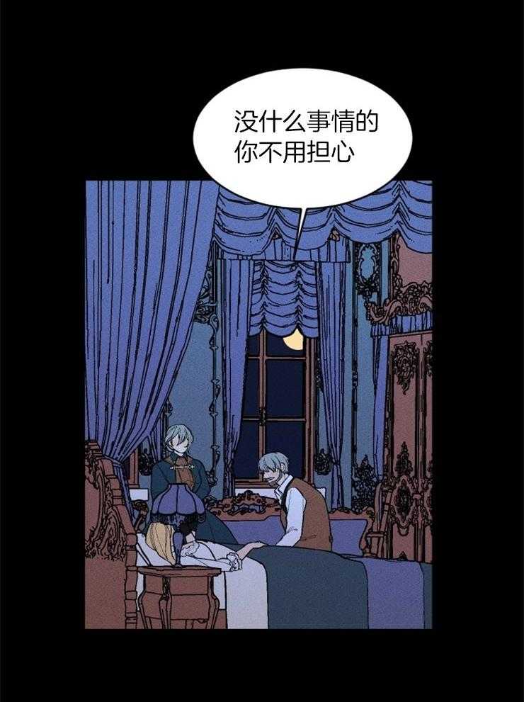第119话_苏醒37