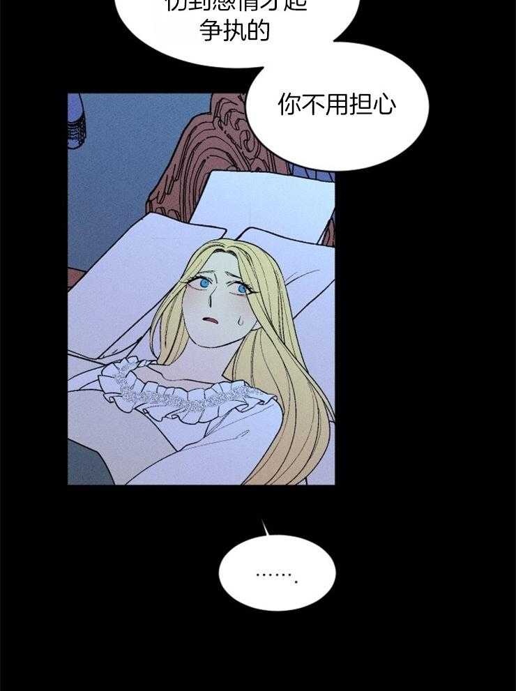 第119话_苏醒40