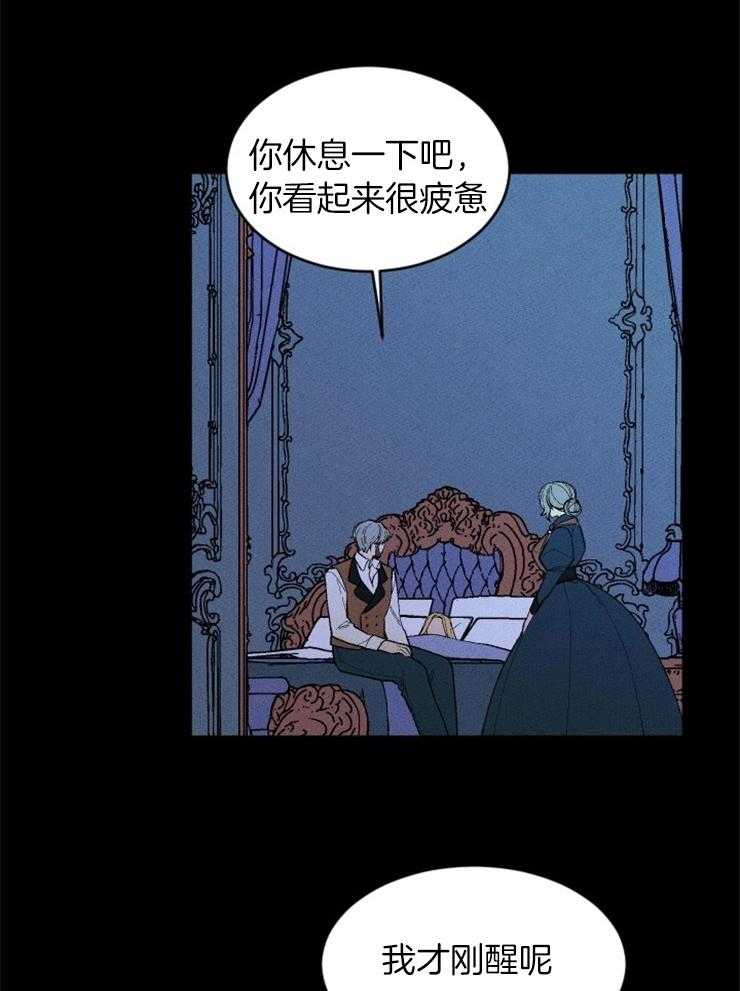 第119话_苏醒41