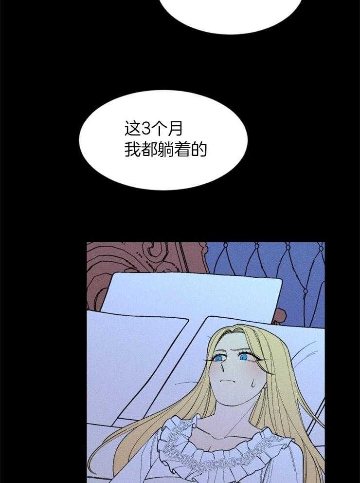 第119话_苏醒42