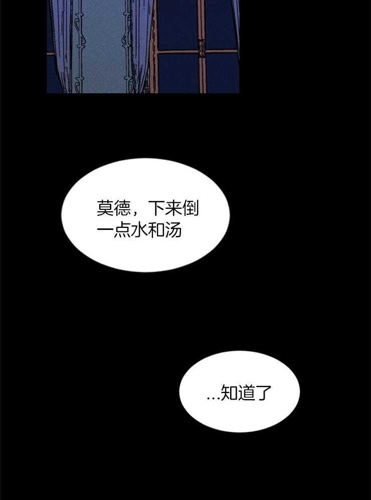 第119话_苏醒44