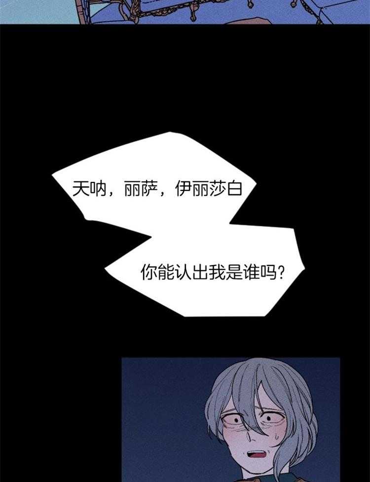 第119话_苏醒5