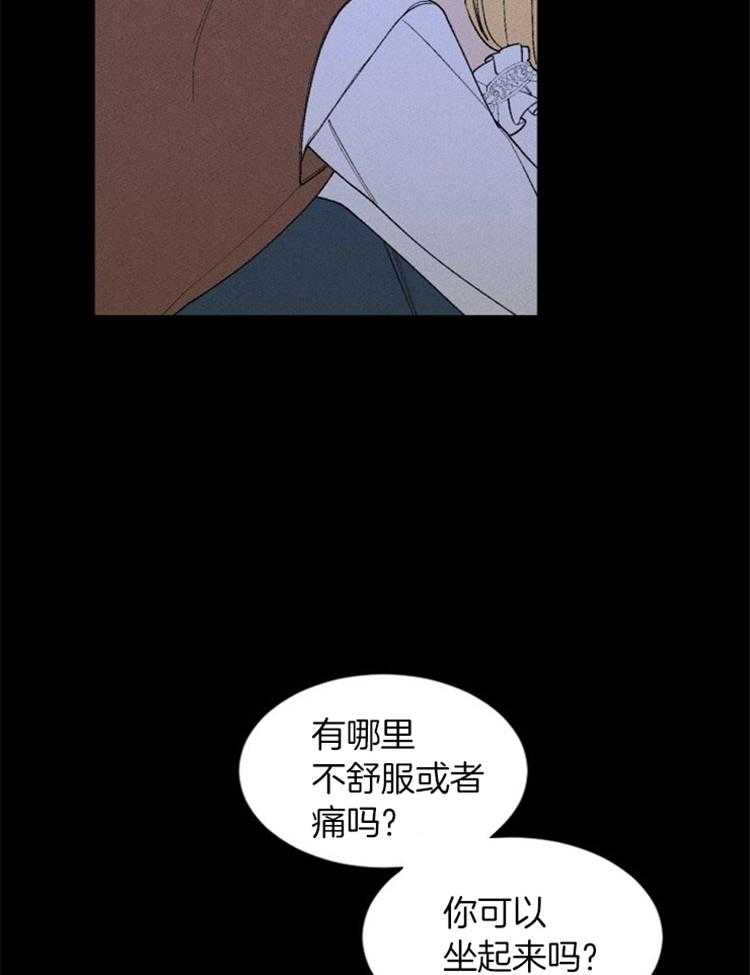 第119话_苏醒7