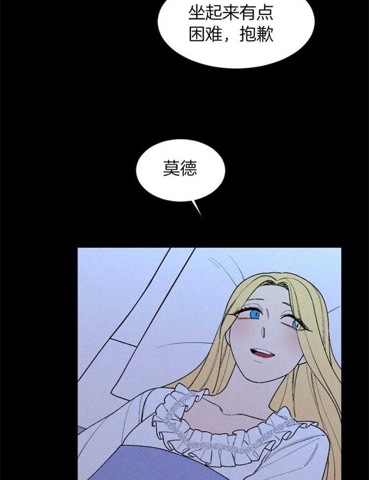 第119话_苏醒9