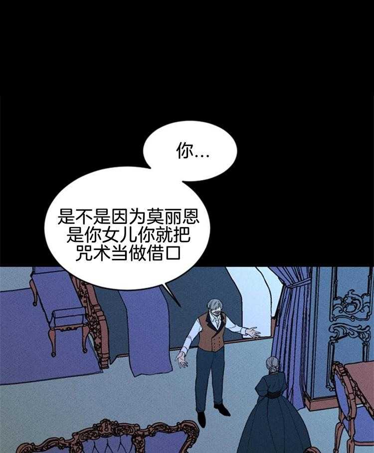 第118话_冲突0