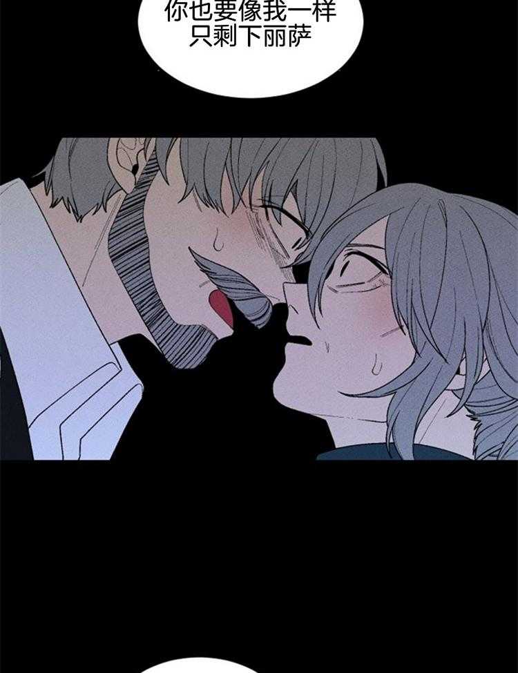 第118话_冲突10