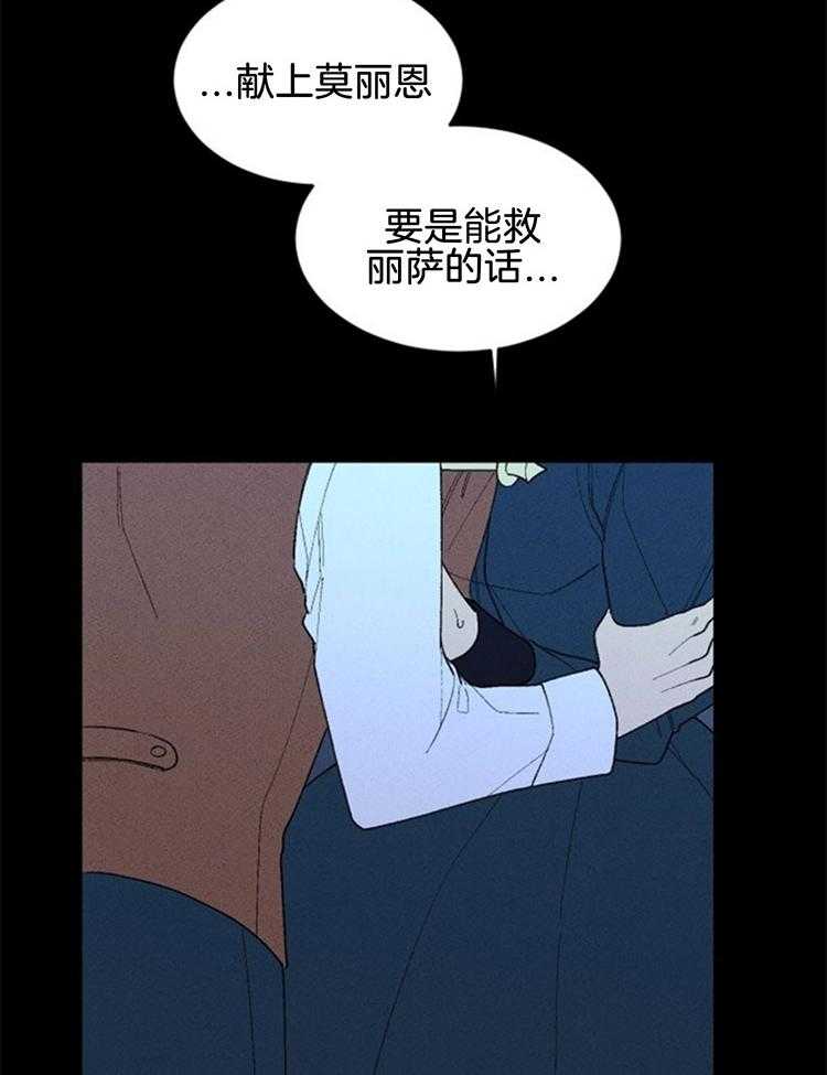 第118话_冲突11