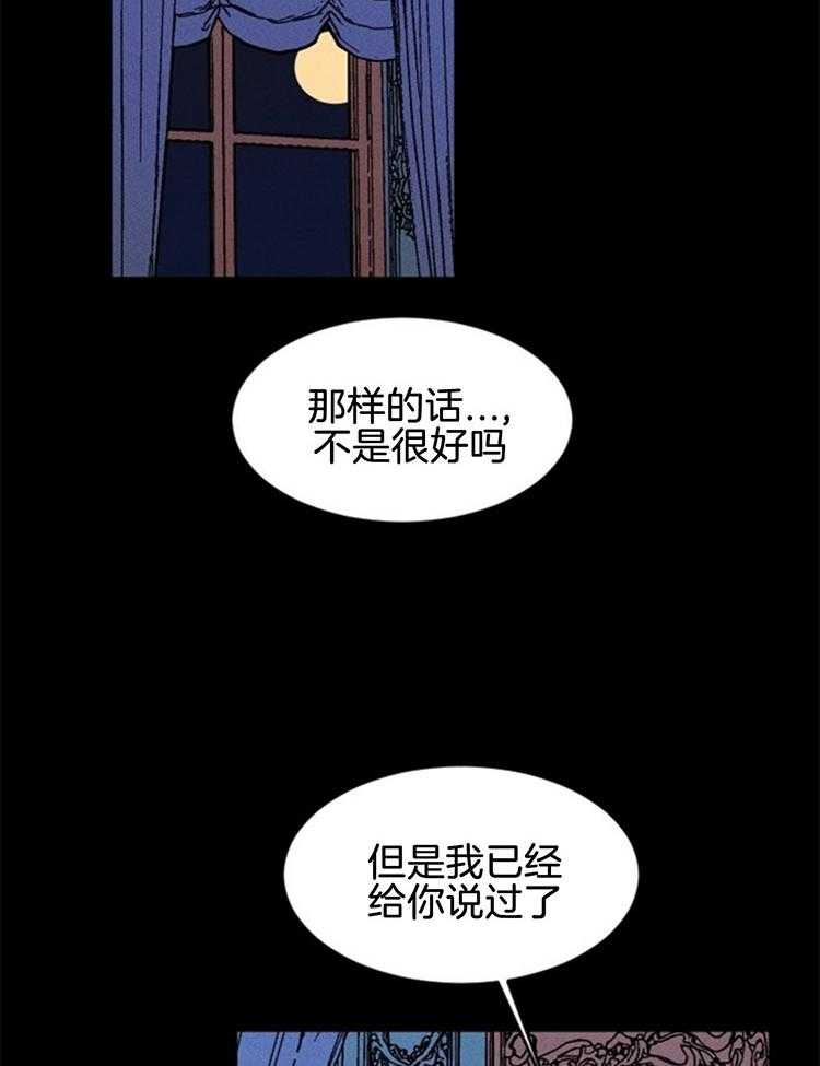 第118话_冲突13