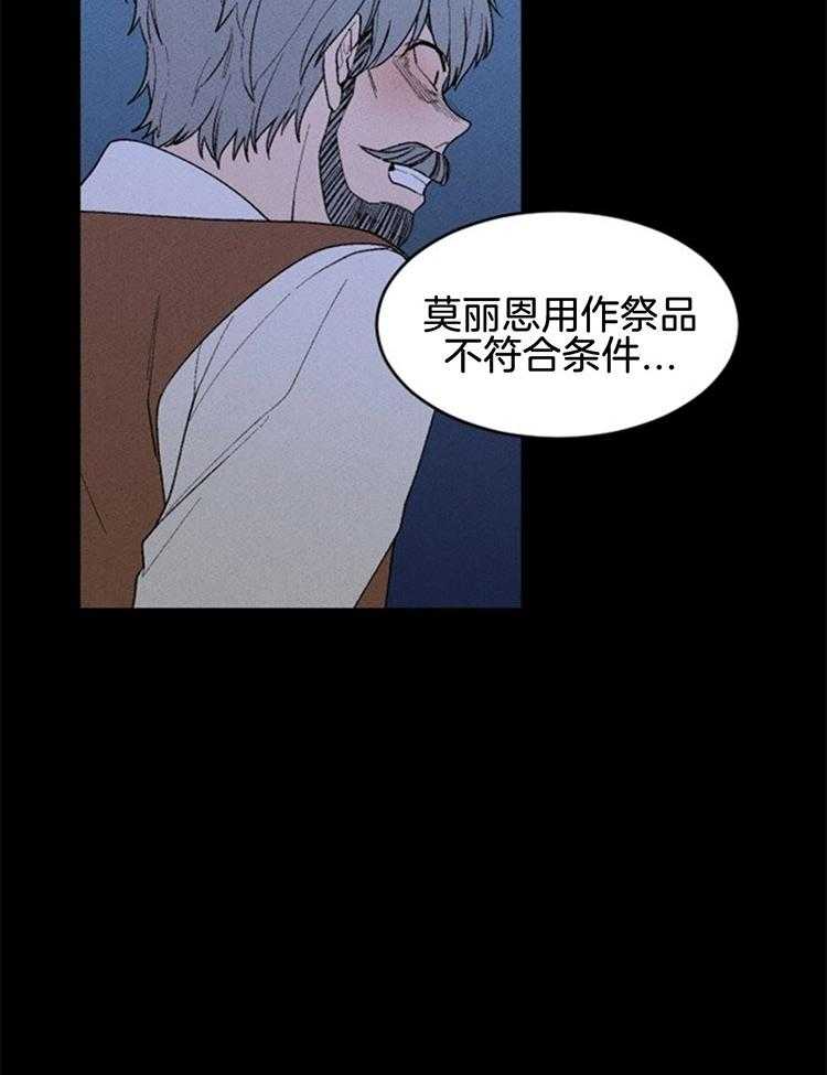 第118话_冲突15