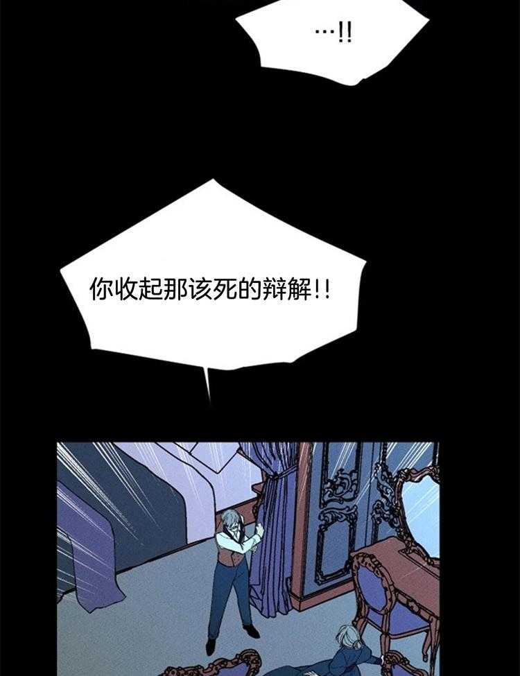 第118话_冲突17
