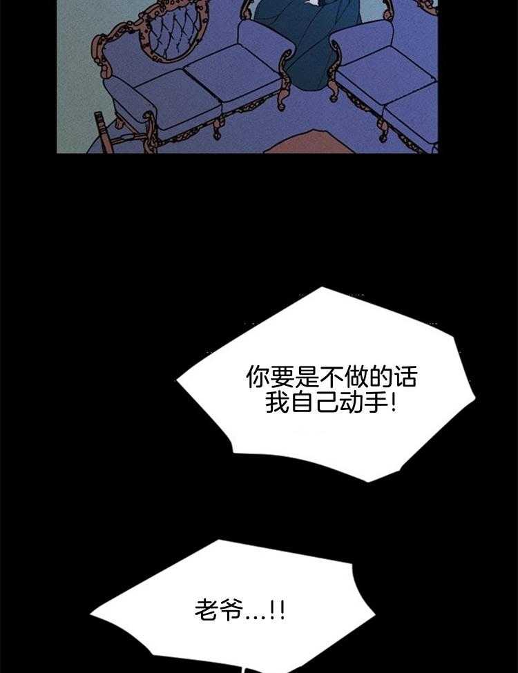 第118话_冲突18