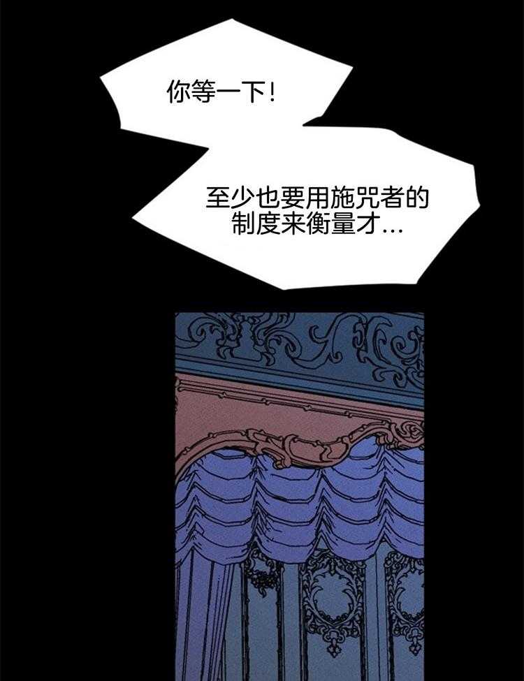第118话_冲突20