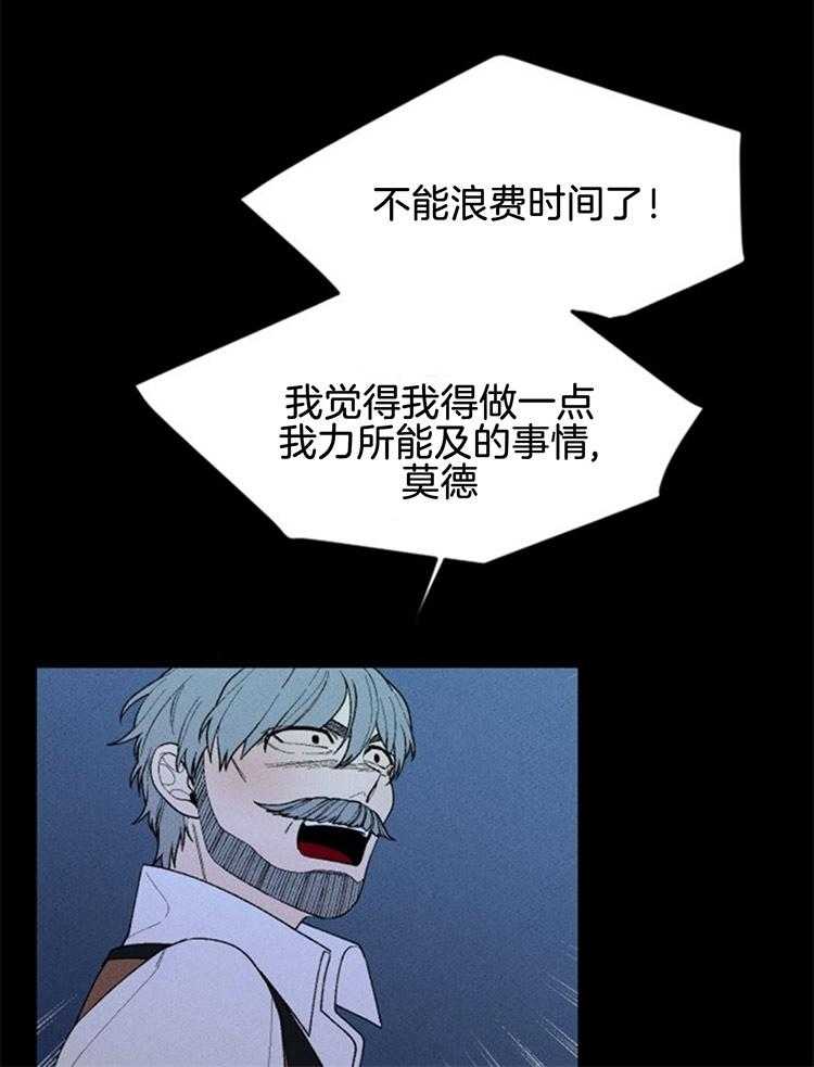 第118话_冲突24