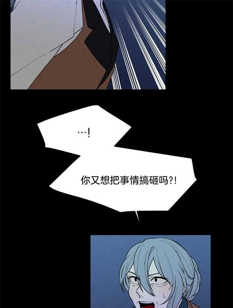 第118话_冲突25