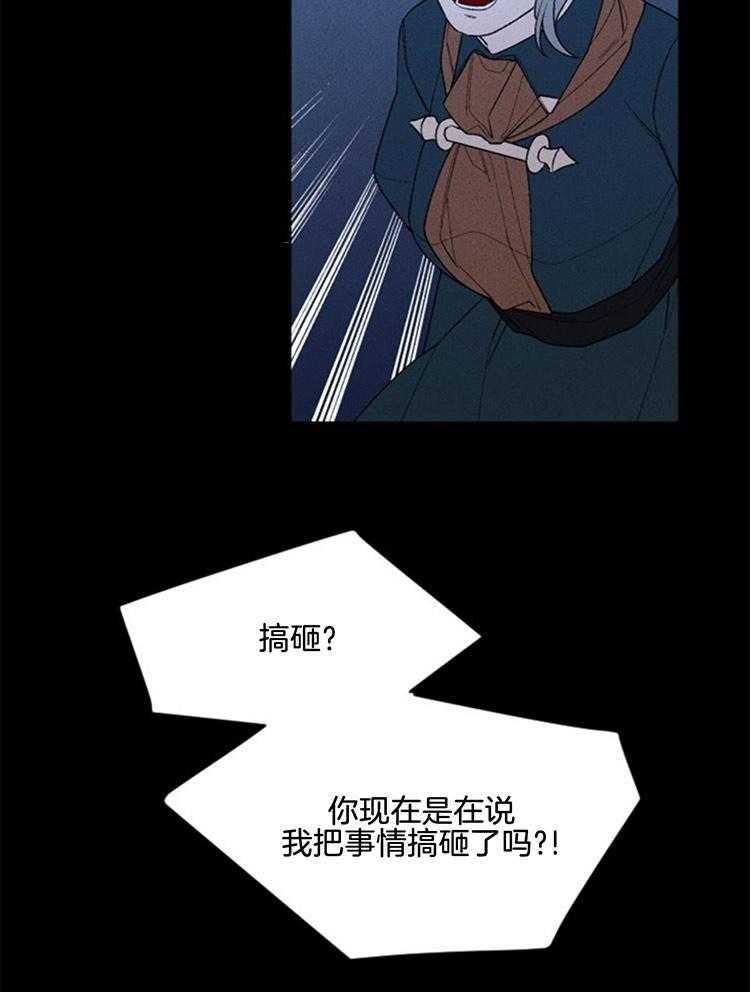 第118话_冲突26
