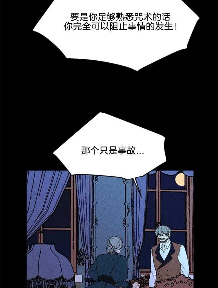 第118话_冲突29