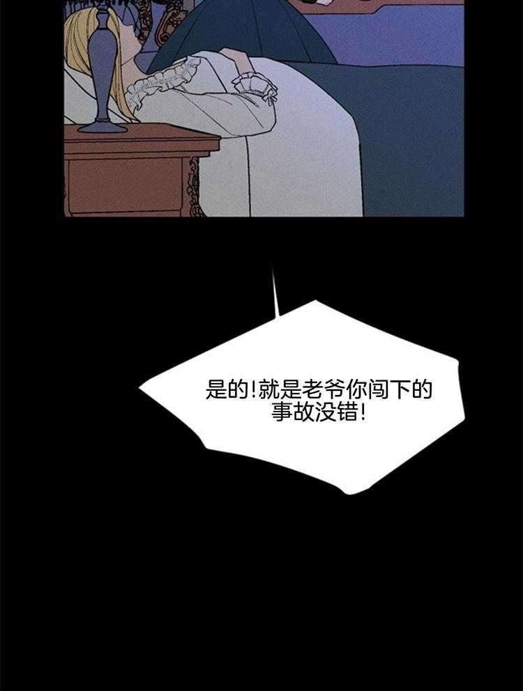 第118话_冲突30