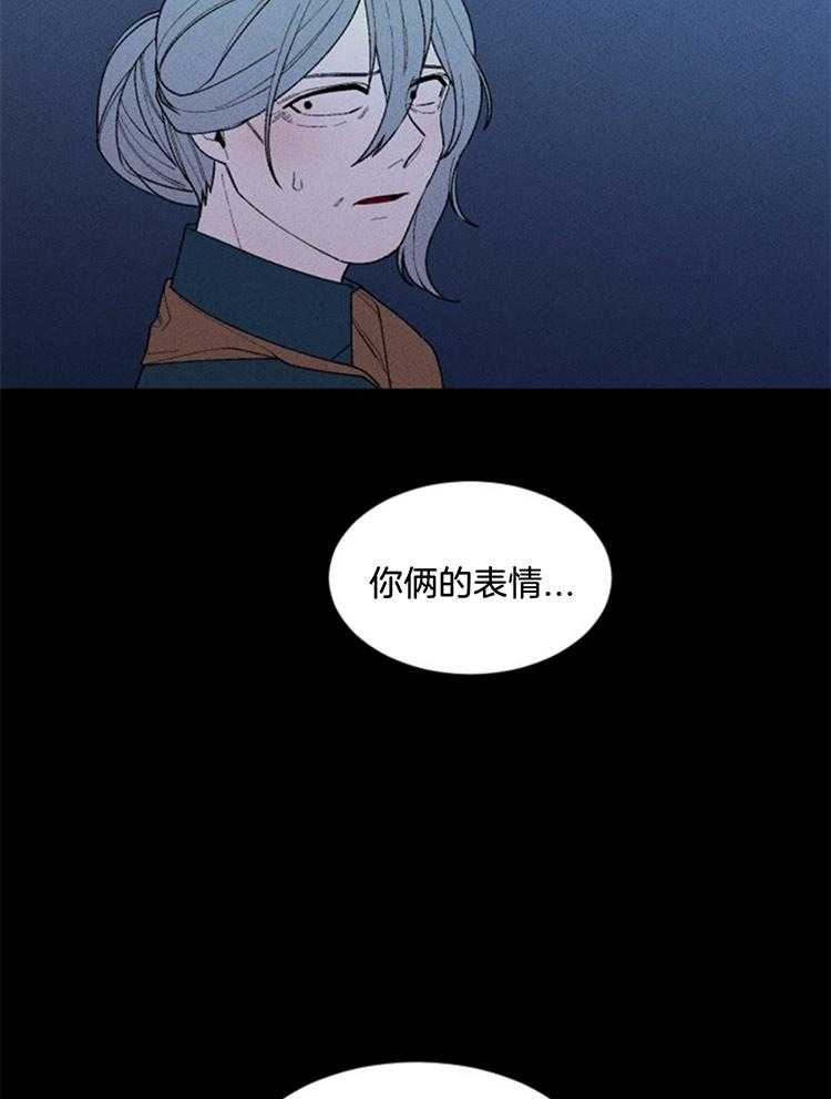 第118话_冲突33