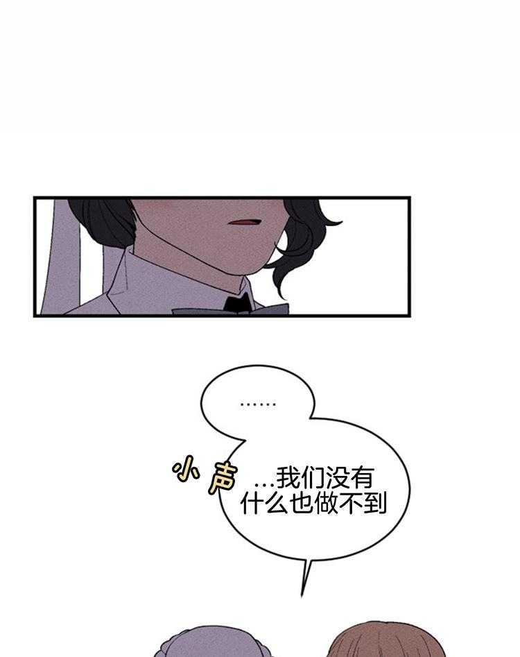 第116话_最后一个祭品0
