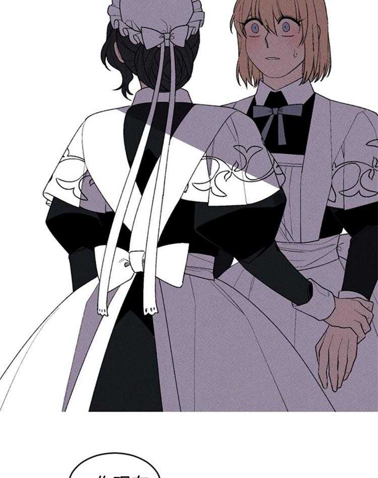 第116话_最后一个祭品1