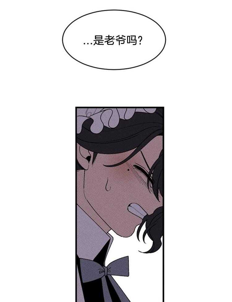 第116话_最后一个祭品15