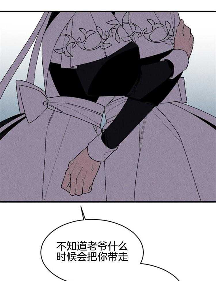 第116话_最后一个祭品19