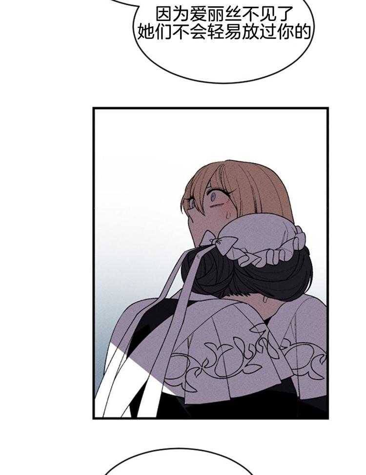 第116话_最后一个祭品20