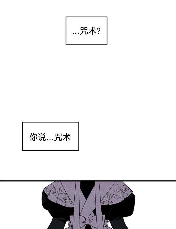 第116话_最后一个祭品22