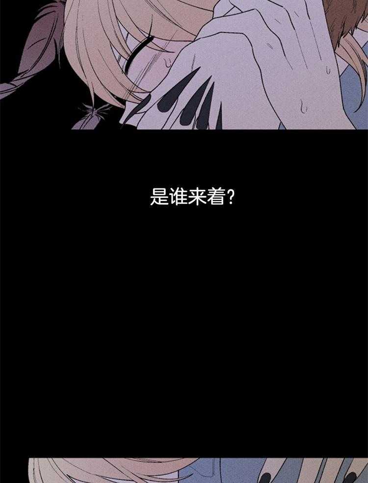 第116话_最后一个祭品28